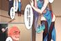 【悲報】この漫画の展開が酷いと話題にｗｗｗ 	