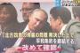 【日露】安倍首相、プーチン氏に直接反論したことを明かす 領土問題を解決して平和条約を締結するのが日本の原則と説明（動画）