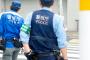 警察『コラ！きみどうしたんだちょっとこっちに寄りなさい！』俺「は？なんでだよ。」警察『救急車呼ぶからな！！！』俺「えっ」→なんと・・・・・