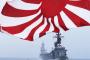 【韓国の反応】「10月の済州国際観艦式で日本は旭日旗を掲げるな」ソギョンドク、日本の海上自衛隊に抗議メール