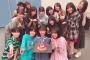 【朗報】AKB48山内瑞葵ちゃんが横山チルドレン入りで将来安泰