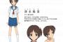 女の子の「一つ結び」って可愛いよな？