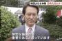 米国の意向に反した南北協力に韓国が日本を介入させる気満々　南北朝鮮には日本の援助が要る