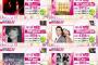 【朗報】 AKB48、CD売上が5700万枚　女性アーティスト歴代1位
