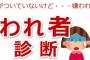 私「あんたんとこの子本当に手がかかるよ。ちょっとは構ってあげなよ」放置親「教育方針が違うから縁を切らせていただくわ！」→結果、放置子は…