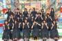【欅坂46】欅って、書けない？＃149「菅井・守屋のご褒美ペアロケ」実況、まとめ　前編