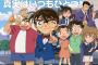 コナンくん、1.5倍再生するとセグウェイ乗りに変化ｗｗｗｗ(※動画あり)