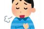 貯金500万たまったんだが安心感がすごい