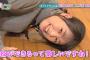 桜井日奈子のポンコツブレイクダンス画像が可愛すぎる！NHK Eテレの新番組「沼にハマってきいてみた」に岡山の奇跡登場！(写真集カット有)
