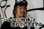 内藤哲也が両国で新パレハの投入を宣言