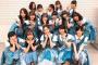 【AKB48】復活するには総選挙順位、握手売上を無視した選抜をやるしかない