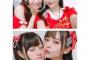 画像　小倉唯とかいう声優界のロリロリえちえち天使(エンジェル)