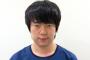 芸人のウーマン村本さんが亡命宣言ｗｗｗｗ