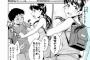【朗報】ワイ、とうとうフルおっき不可避なおねショタヱロ漫画を発見ｗｗｗｗｗ
