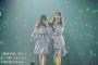 【乃木坂46】数秒のgifで泣けるようになったよ…