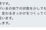 【悲報】吉田豪「地下アイドル地方アイドルはノーギャラ〜月3000円程度しか貰っていない」← これマジ？