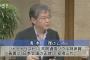 【TBSサンモニ】青木理「市民がジャーナリズムに疑念を持ち始めている事が相当深刻。メディア側の問題点もあるが...」関口宏「ネットの関係か、普通の人も偏りつつある」（動画）