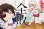 《うちのメイドがウザすぎる》って今期アニメの中でも相当面白いよな