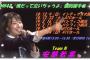 【NMB48】安部若菜の握手対応