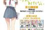 【悲報】オタクの聖地・秋葉原さん、ガチでつまらない町に成り果てる・・・