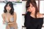 青山ひかるといやらしい事できるけどワイが橋本環奈と付き合うボタン
