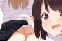 【※有能】JK「友達のスカートめくったったｗ（パシャ」	（画像あり）