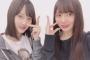 【けやき坂46】齊藤京子さん、山下美月とたくさん話をした模様！