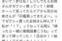 嘘松の「ちょっと待って」から始まる率は異常 	