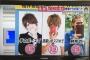 【悲報】稲井大輝くん、テレビでカワハギに似ていると報道されてしまう 	