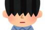 ワイ美容師「最後ワックスは付けますか～？＾＾」陰キャ「あ、ｲ、ｲｲｯｽ…」