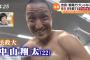 ワイちなヤク、ドラ2の中山の詳細でワクワクする