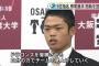 根尾「平田さんがどういう練習をしてきたのか、考えをしてきたのか聞きたい」