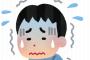 【心霊画像？】画面の奥に何やら得体の知れない物体が映ってるけどこれ何？