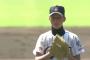 山形中央とかいう現役プロ野球選手を4人も輩出してるのに知名度のない高校 	