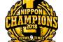 SBフォン集合【下剋上達成！】★1 	