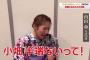 【SKE48】小畑優奈の強さを物語る先輩のインタビュー動画が届きました。