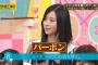 【乃木坂46】メンバーがお酒飲んだらこんな感じだろ…