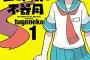 【画像】来期アニメ一覧、豊作すぎてとんでもないことになるｗｗｗｗｗｗｗ