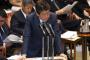 【安倍首相】健康保険証の対象、「一夫多妻制」の妻の場合がｗｗｗｗｗｗｗｗｗｗｗｗｗｗｗｗｗｗｗ