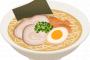 ラーメン「この中に一人いらない奴が居まーすw」→ 結果wwwwww