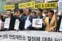 良心的兵役拒否の無罪判決が出された結果、【エホバの証人】に加入するバ韓国塵が急増中!!