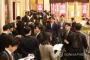 【韓国】「日本企業に就職したい」　ソウルで「日本就業博覧会」開かれ１０００人超来場