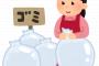 妻が夫のオタクグッズを勝手に廃棄した結果・・・・・・