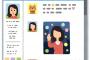 広末涼子の息子(14)「なんでSNSやらないの？」と聞く息子に言ったやらない理由とは・・・