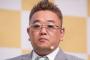 【悲報】サンドウィッチマン伊達「僕にそっくりな人発見しました！｣ﾊﾟｼｬｯ