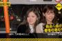 【乃木坂46】白石麻衣が西野七瀬を抱きながら泣いてる…