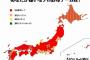 【悲報】広島カープ、広島県民に嫌われていた