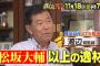 “松坂大輔より上”横浜高歴代No.1投手　「漫画みたいな天才」の壮絶人生を追跡
