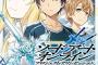 【ソードアート・オンライン アリシゼーション(SAO)】7話感想 キリトさんイキイキしてて楽しそう