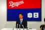 中日笠原さん 900万円アップの2100万円で契約更改